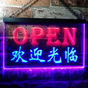ADVPRO Open Welcome Chinese Dual Color LED Neon Sign st6-i0017 - Blue & Red