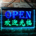 ADVPRO Open Welcome Chinese Dual Color LED Neon Sign st6-i0017 - Green & Blue