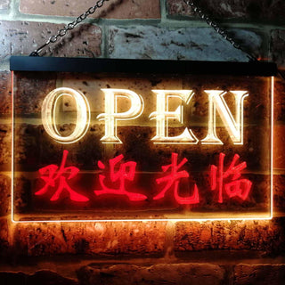 ADVPRO Open Welcome Chinese Dual Color LED Neon Sign st6-i0017 - Red & Yellow