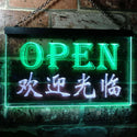 ADVPRO Open Welcome Chinese Dual Color LED Neon Sign st6-i0017 - White & Green