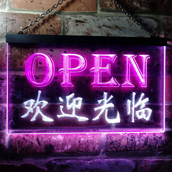 ADVPRO Open Welcome Chinese Dual Color LED Neon Sign st6-i0017 - White & Purple