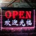 ADVPRO Open Welcome Chinese Dual Color LED Neon Sign st6-i0017 - White & Red