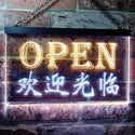 ADVPRO Open Welcome Chinese Dual Color LED Neon Sign st6-i0017 - White & Yellow