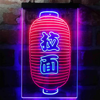 ADVPRO Ramen Lantern Japanese Wording Noddle  Dual Color LED Neon Sign st6-i3962 - Blue & Red