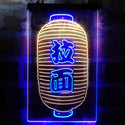 ADVPRO Ramen Lantern Japanese Wording Noddle  Dual Color LED Neon Sign st6-i3962 - Blue & Yellow