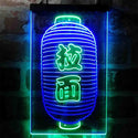 ADVPRO Ramen Lantern Japanese Wording Noddle  Dual Color LED Neon Sign st6-i3962 - Green & Blue
