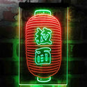 ADVPRO Ramen Lantern Japanese Wording Noddle  Dual Color LED Neon Sign st6-i3962 - Green & Red