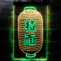 ADVPRO Ramen Lantern Japanese Wording Noddle  Dual Color LED Neon Sign st6-i3962 - Green & Yellow