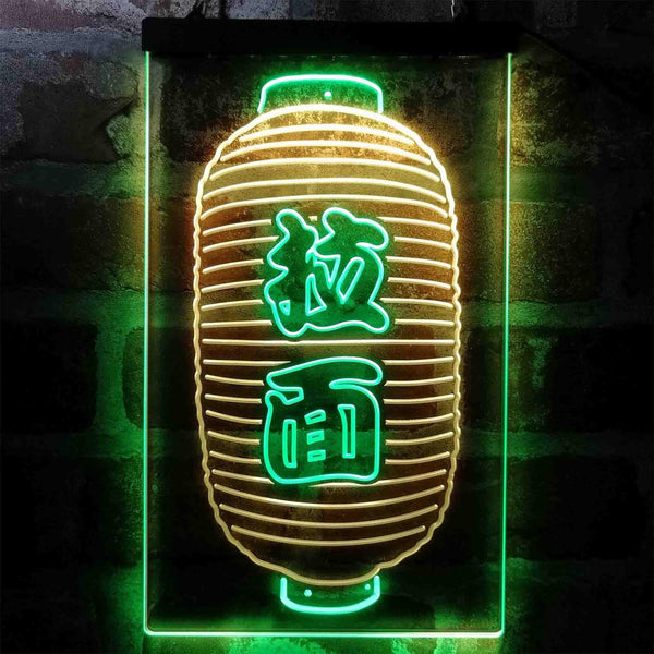 ADVPRO Ramen Lantern Japanese Wording Noddle  Dual Color LED Neon Sign st6-i3962 - Green & Yellow