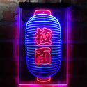 ADVPRO Ramen Lantern Japanese Wording Noddle  Dual Color LED Neon Sign st6-i3962 - Red & Blue