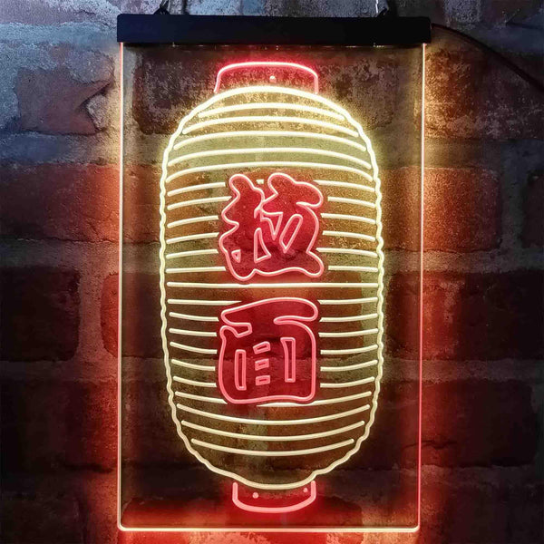 ADVPRO Ramen Lantern Japanese Wording Noddle  Dual Color LED Neon Sign st6-i3962 - Red & Yellow