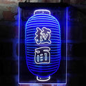 ADVPRO Ramen Lantern Japanese Wording Noddle  Dual Color LED Neon Sign st6-i3962 - White & Blue