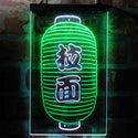 ADVPRO Ramen Lantern Japanese Wording Noddle  Dual Color LED Neon Sign st6-i3962 - White & Green
