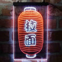 ADVPRO Ramen Lantern Japanese Wording Noddle  Dual Color LED Neon Sign st6-i3962 - White & Orange