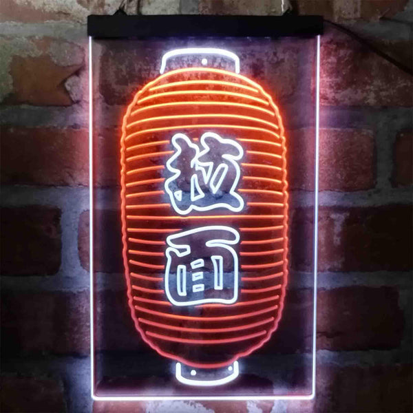 ADVPRO Ramen Lantern Japanese Wording Noddle  Dual Color LED Neon Sign st6-i3962 - White & Orange