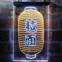 ADVPRO Ramen Lantern Japanese Wording Noddle  Dual Color LED Neon Sign st6-i3962 - White & Yellow