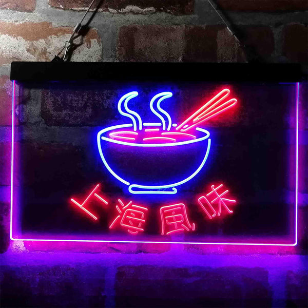 ADVPRO Shanghai Style Chinese Noodles Food Restaurant Dual Color LED Neon Sign st6-i3966 - Blue & Red