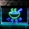 ADVPRO Shanghai Style Chinese Noodles Food Restaurant Dual Color LED Neon Sign st6-i3966 - Green & Blue