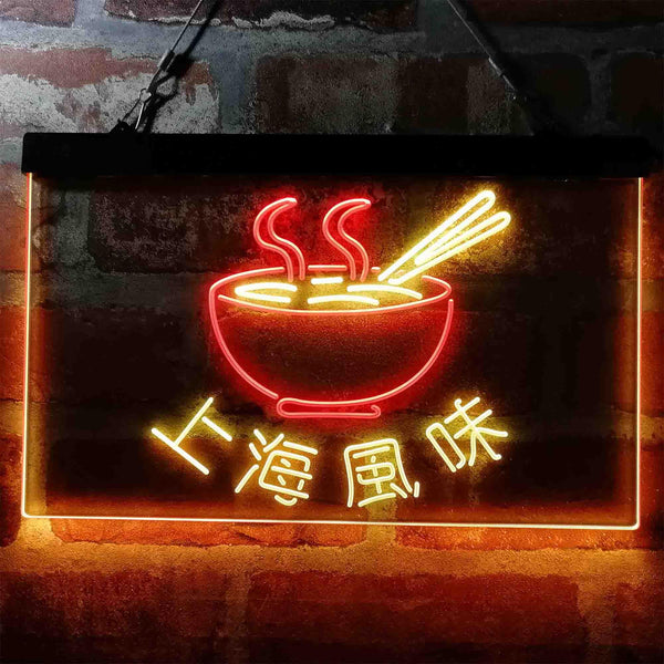 ADVPRO Shanghai Style Chinese Noodles Food Restaurant Dual Color LED Neon Sign st6-i3966 - Red & Yellow