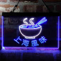 ADVPRO Shanghai Style Chinese Noodles Food Restaurant Dual Color LED Neon Sign st6-i3966 - White & Blue
