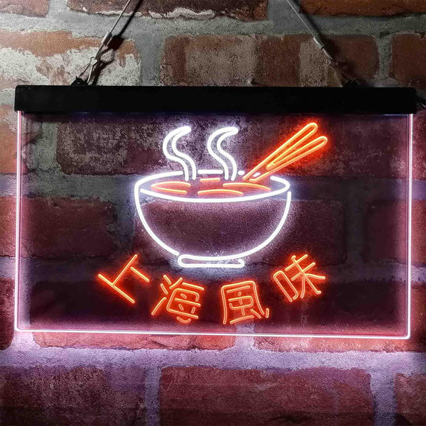 ADVPRO Shanghai Style Chinese Noodles Food Restaurant Dual Color LED Neon Sign st6-i3966 - White & Orange