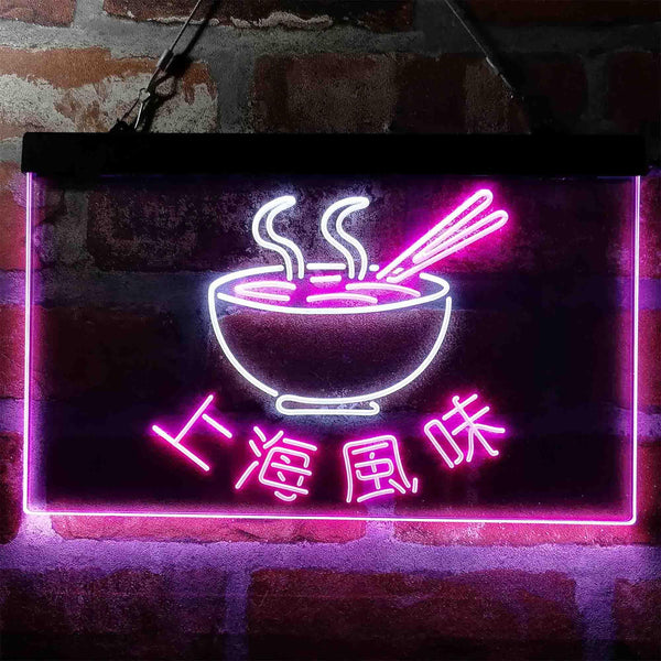 ADVPRO Shanghai Style Chinese Noodles Food Restaurant Dual Color LED Neon Sign st6-i3966 - White & Purple