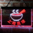 ADVPRO Shanghai Style Chinese Noodles Food Restaurant Dual Color LED Neon Sign st6-i3966 - White & Red