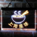 ADVPRO Shanghai Style Chinese Noodles Food Restaurant Dual Color LED Neon Sign st6-i3966 - White & Yellow